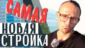 КВАРТИРЫ ПО СРОЧНОЙ ПРОДАЖЕ жк Южное Море Сочи август 2024