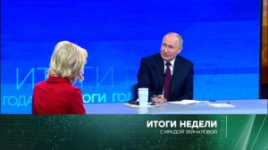 «Итоги недели» с Ирадой Зейналовой. Выпуск от 17 декабря 2023 года