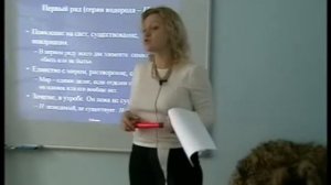 Периодическая таблица в гомеопатии. 1-й Ряд Водорода