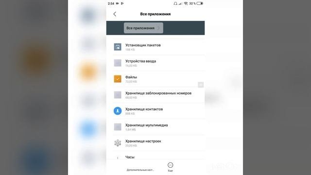 Как отключать приложения на Xiaomi 3,4,5,6 без рут СПОСОБ ЕСТЬ!