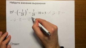 Числа и вычисления. Тренажер ОГЭ (задача 1 тип 3)