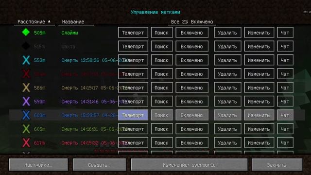 Майнкрафт Сборка "Магические Приключения" #4: Пожар в Деревне|Minecraft| смотреть онлайн