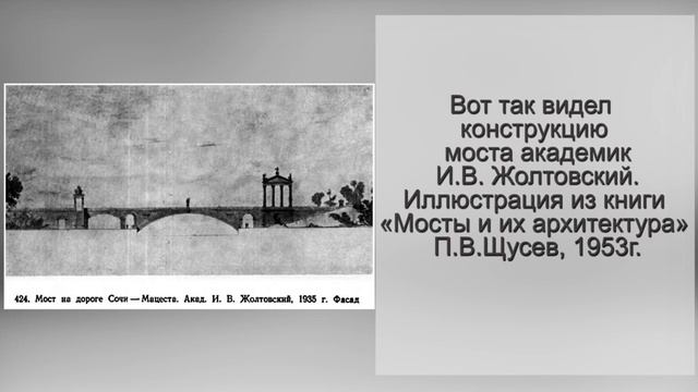 Сочинские истории.  Проспект им. Сталина (ныне Курортный) .mp4