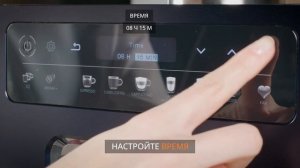 Распаковка и установка кофемашины Krups Evidence Wilmotte