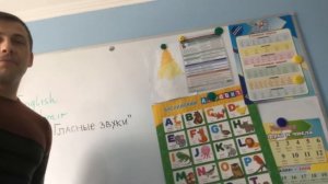 1 урок Английского «ГЛАСНЫЕ И СОГЛАСНЫЕ ЗВУКИ"