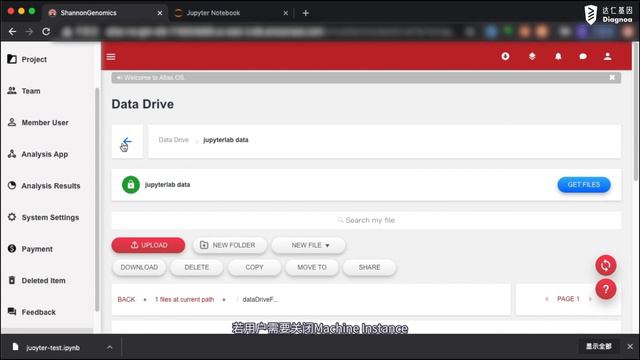 Atlas OS 虚拟机模块中文介绍视频 смотреть онлайн