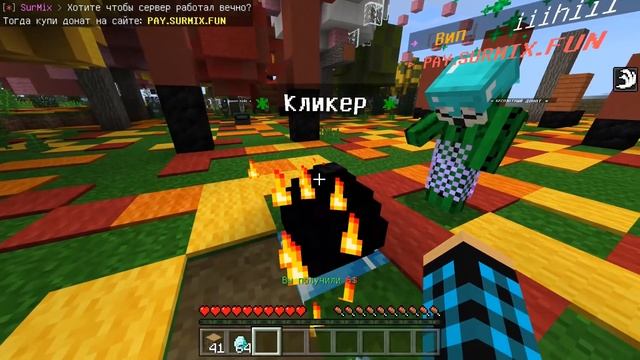 КАК ПОЛУЧИТЬ БЕСПЛАТНЫЙ ДОНАТ НА СЕРВЕРЕ МАЙНКРАФТ ПЕ 1.1.5! смотреть онлайн