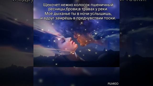 Летняя ночь ✨?☀️ смотреть онлайн