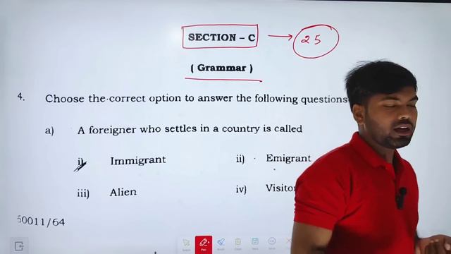 12th English Model Paper ?| Class 12 English Model Paper 2024 | 12th English Question Paper 2024