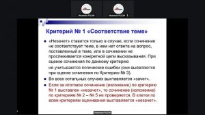 Вебинар 24.11.2023