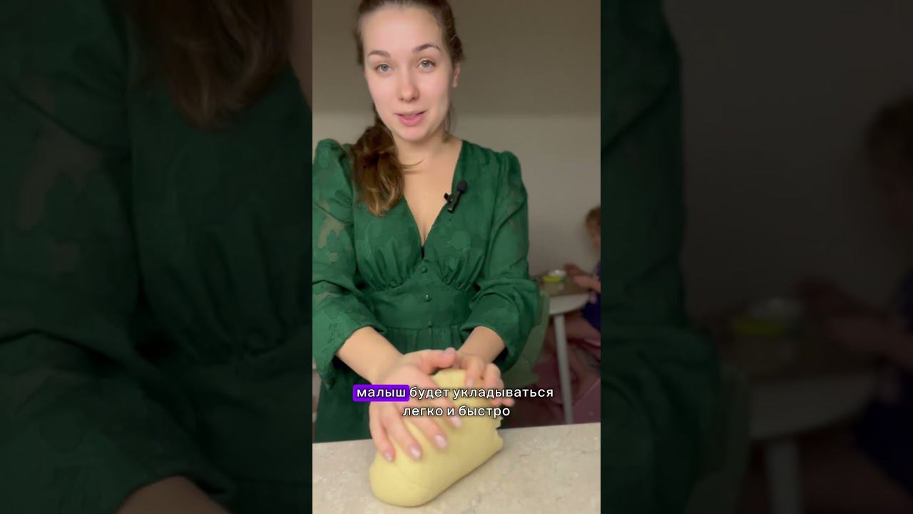 Сон ребенка в праздники #детскийсон #консультантпосну #сонребенка #сонмалыша