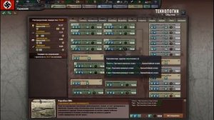 Обзор игры Hearts of Iron 3