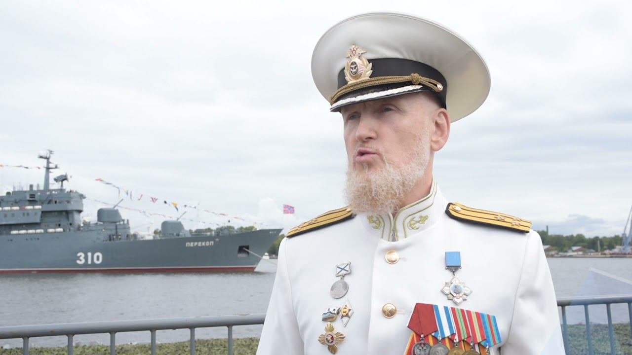 Морской форпост. Морской форпост