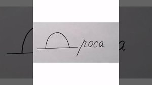 Условные обозначения погоды.