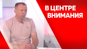 В центре внимания. Владимир Чиргун.