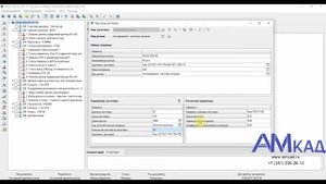 Первичное знакомство с системой автоматизации технологической подготовки производства Techcard