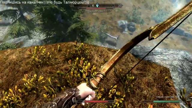 Самый быстрый двуручный меч в Скайриме. Эбонитовый клинок. смотреть онлайн