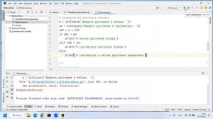 3.7 Конструкция if elif else практика