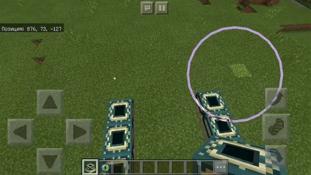 Как сделать портал в край смотреть онлайн