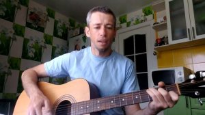 Руки Вверх - Вернись (гитара аккорды, кавер дд)