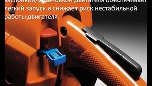Бензопила Husqvarna 236 14" 3/8 9665592-06