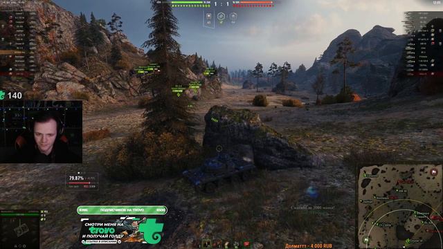 Билли сегодня не будет - Играет какой-то мужик - Стрим по WoT