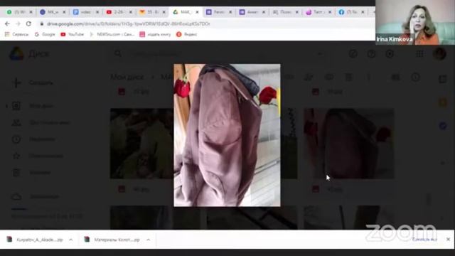 Консультация Онлайн 1 смотреть онлайн