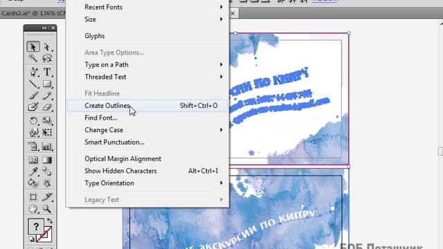 Adobe Illustrator. Дизайн Визитных Карточек. Часть 4. (Борис Поташник, Creativshik) смотреть онлайн