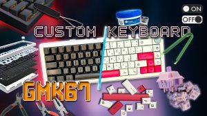 Custom keyboard GMK67 + MMD Switch + PBT Keycaps + ASMR
