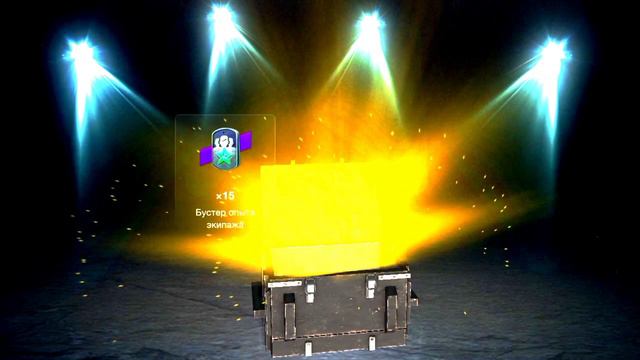 ОТКРЫТИЕ КИБЕР СПОРТИВНЫХ КОНТЕЙНЕРОВ!ВЫПАЛ ТАНК?! смотреть онлайн