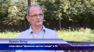 Как бороться с мраморным клопом