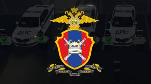 Массовый развод в "Новосибирск РП"