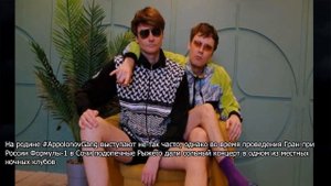 "Наш союз был предрешен судьбой": Андрей Григорьев-Апполонов ушел к парню после гибели жены
