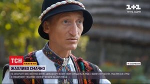 ЛЕКВАР - закарпатська страва від Відкрита КУХНЯ.