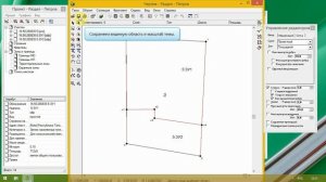 ПКЗО - Типовой порядок работы