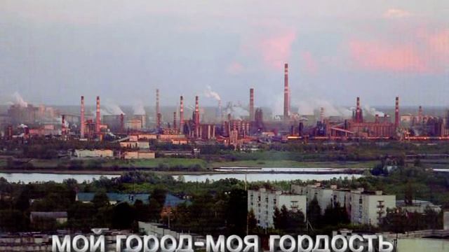 Липецк смотреть онлайн