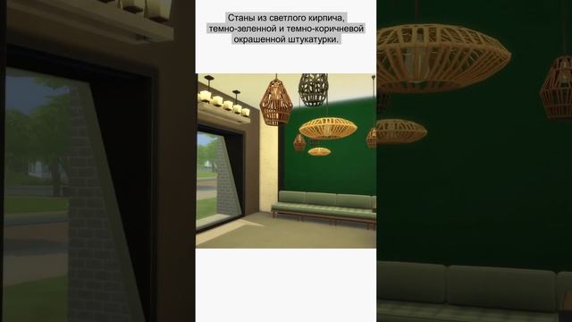 Строю кофейню в стиле ЛОФТ в #sims4 #shorts