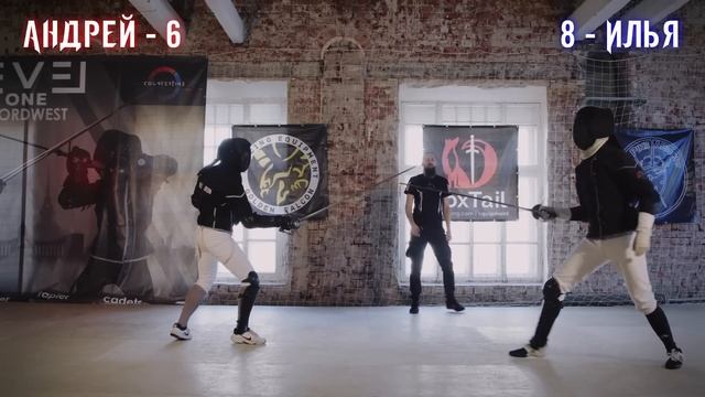 Спортивное фехтование Vs Историческое фехтование (ХЕМА)
