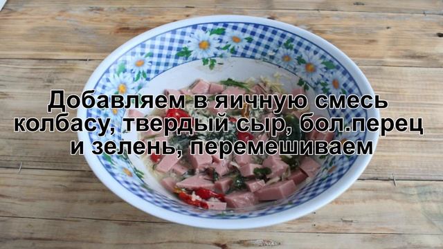 КАК ПРИГОТОВИТЬ ГОРЯЧИЕ БУТЕРБРОДЫ? Быстрые горячие бутерброды на перекус или завтрак с колбасой