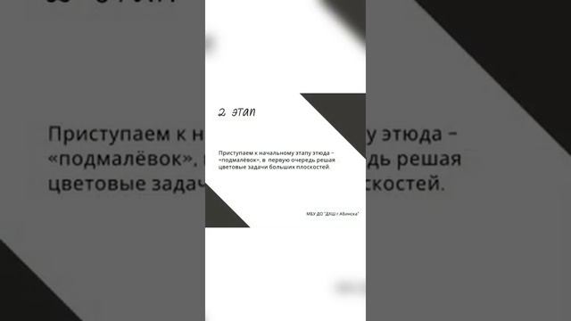«Улица Парижской Коммуны. Первый снег»