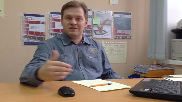 Гарантия победы в тендере смотреть онлайн