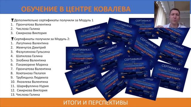 Итоги апреля и перспективы 20.05.2020 смотреть онлайн