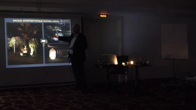 Семинар Михаила Маркина "Ландшафтный свет" смотреть онлайн