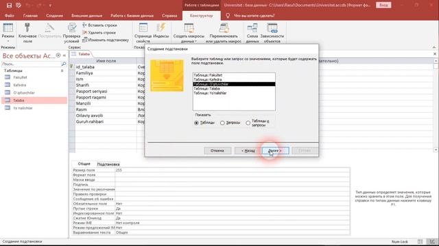 MS Access da jadval yaratish. 1-dars смотреть онлайн