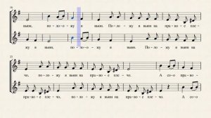 "Со вьюном я хожу". Русская народная песня (для разучивания)
Автор видео: Мастер Музыки@vinogrua