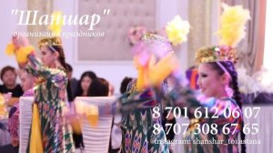 Хорезмский танец от Шоу Балета "Иильхам"