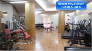 ОТЕЛИ ШАРМ-ЭЛЬ-ШЕЙХА 5*. Rehana Royal Beach Resort Aquapark