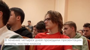 В ОГУ прошли Дни карьеры технических направлений и ИТ-сферы