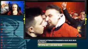 РЕАКЦИЯ РИФМАБЕСА НА RBL UNIVERSE: MZLFF (CHUM BUCKET) VS PLANE DEAD (ЗОЛОТОМ) (1/8. BPM)