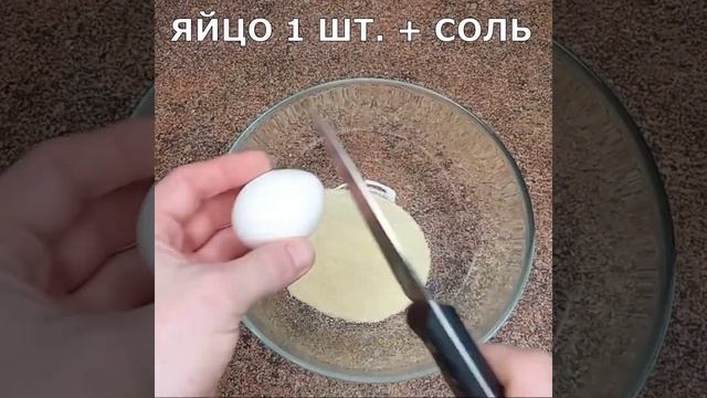 ЧЕРНОЕ ТЕСТО ДЛЯ ПАСТЫ / ЧЕРНОЕ ТЕСТО ДЛЯ ПЕЛЬМЕНЕЙ / ЧЕРНОЕ ТЕСТО / ЧЕРНОЕ ТЕСТО ДЛЯ ЛАПШИ
